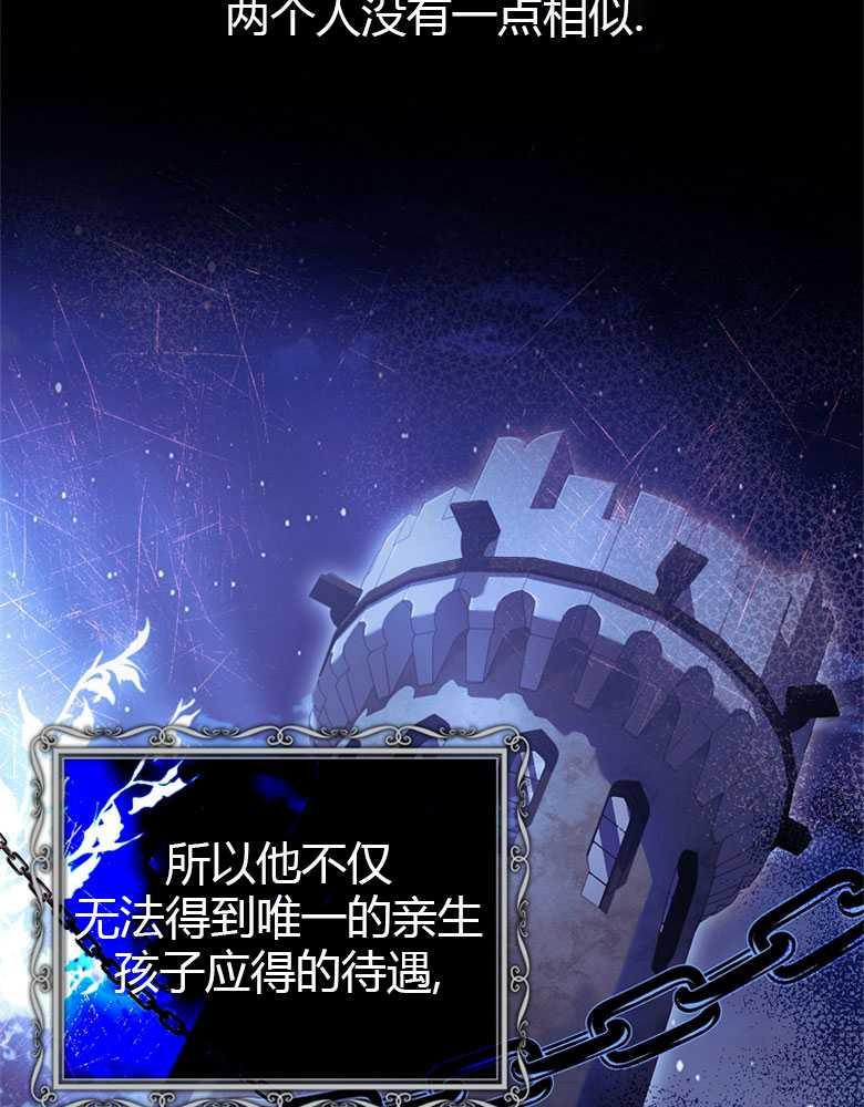 男主大人，我尊重你的取向 - 第05话 - 第62张图