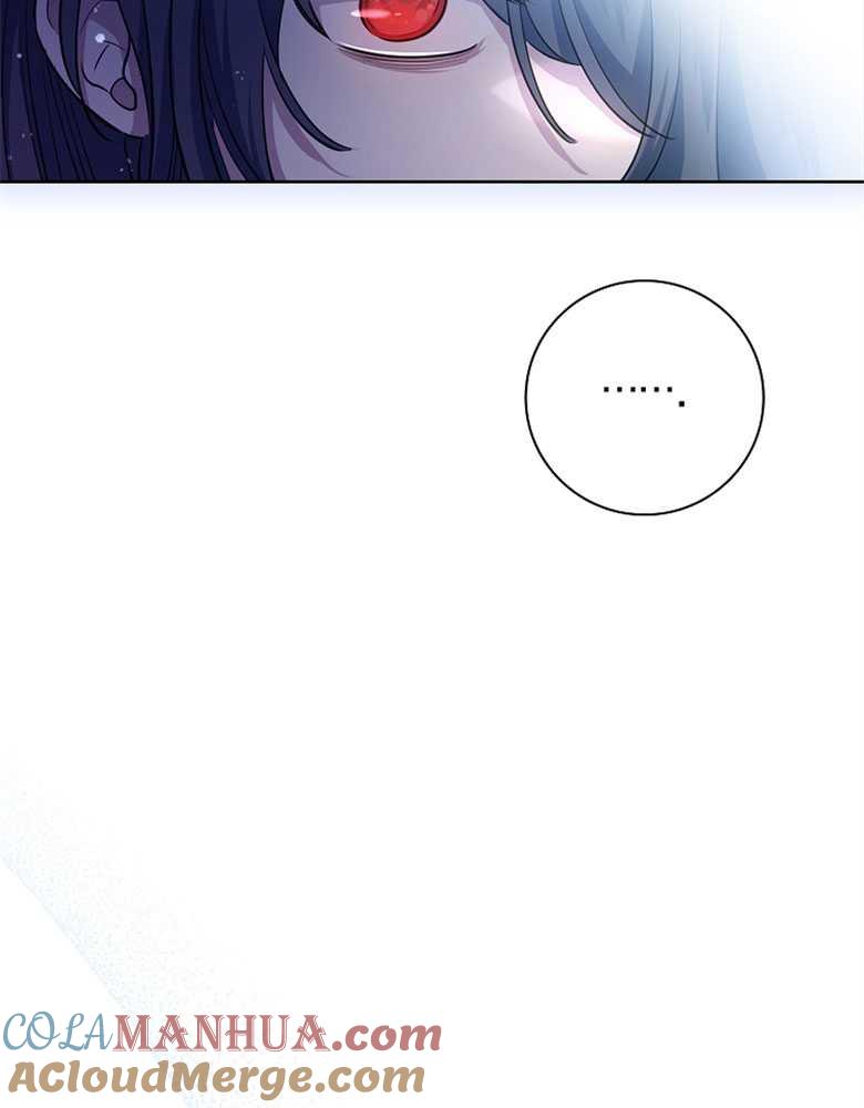 男主大人，我尊重你的取向 - 第05话 - 第137张图