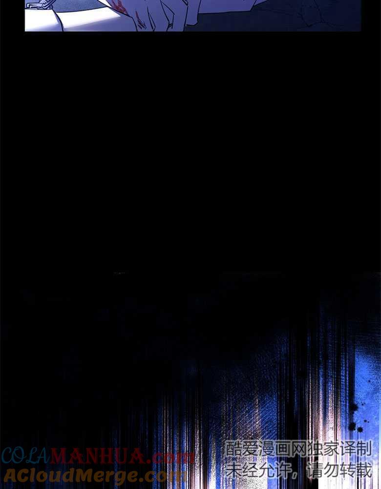 男主大人，我尊重你的取向 - 第05话 - 第5张图