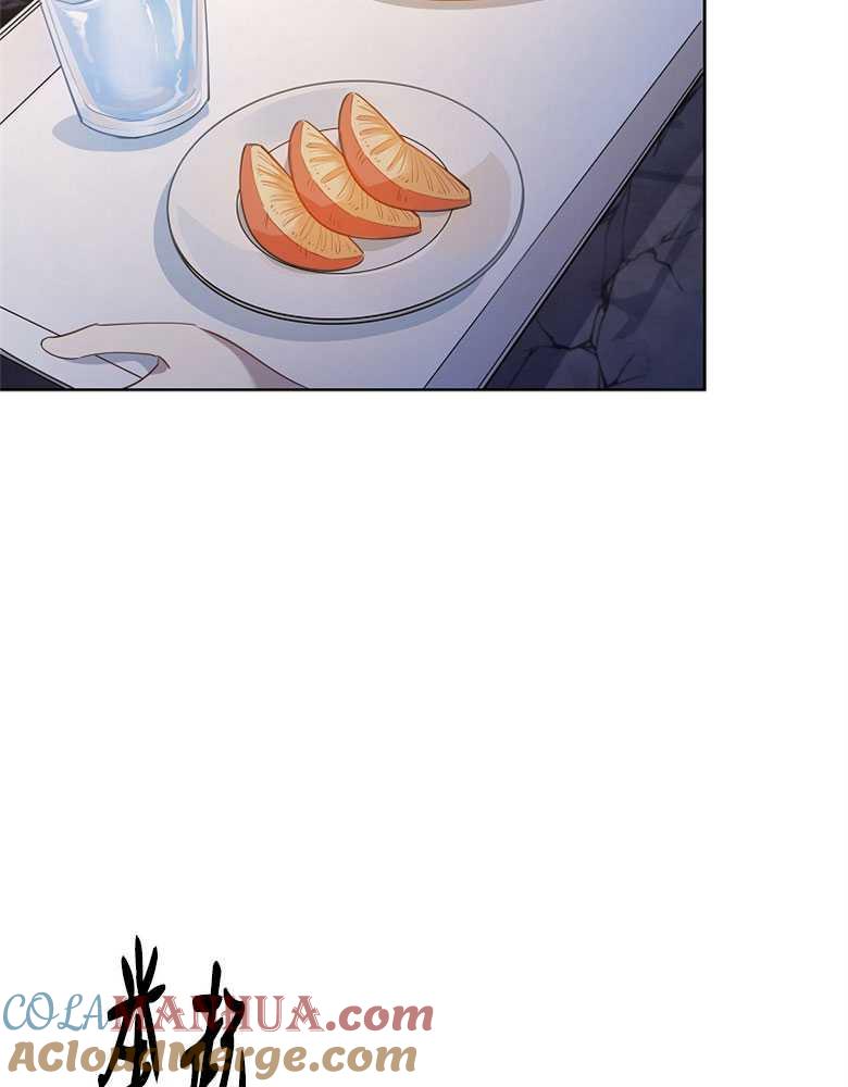 男主大人，我尊重你的取向 - 第05话 - 第97张图