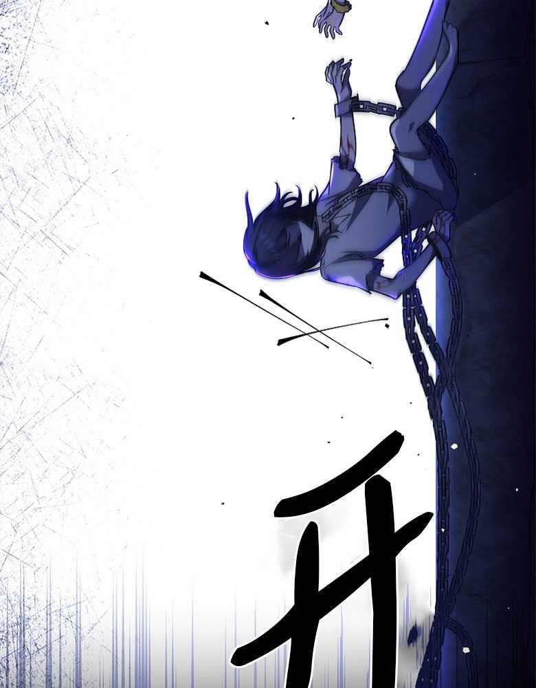 男主大人，我尊重你的取向 - 第05话 - 第22张图