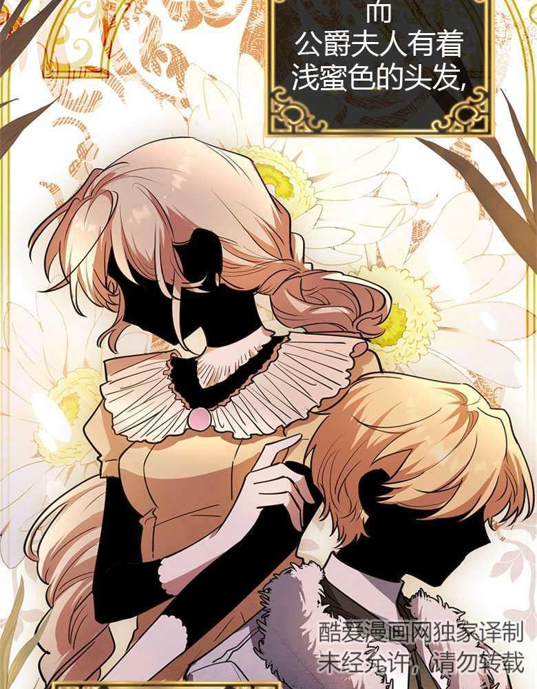 男主大人，我尊重你的取向 - 第05话 - 第60张图