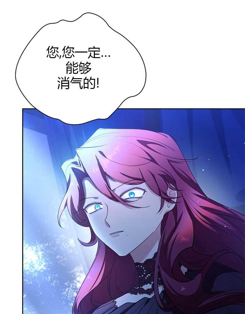 男主大人，我尊重你的取向 - 第05话 - 第154张图