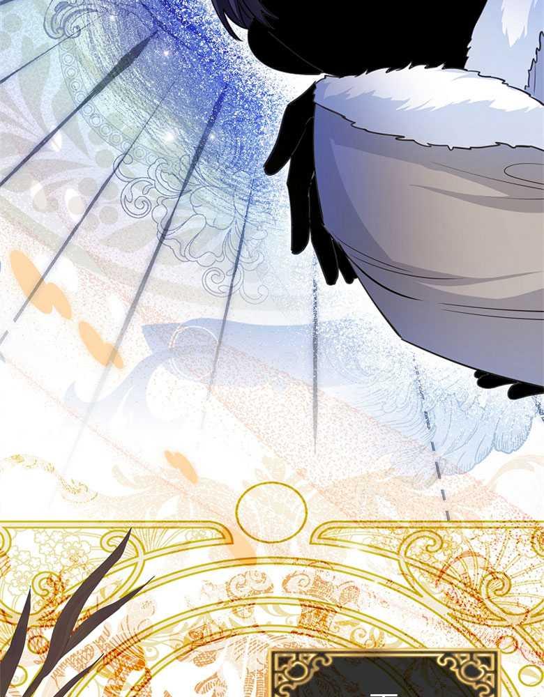 男主大人，我尊重你的取向 - 第05话 - 第59张图