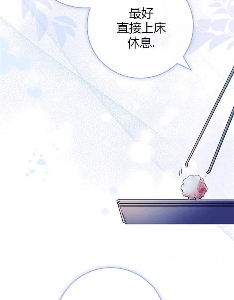 男主大人，我尊重你的取向 - 第05话 - 第51张图