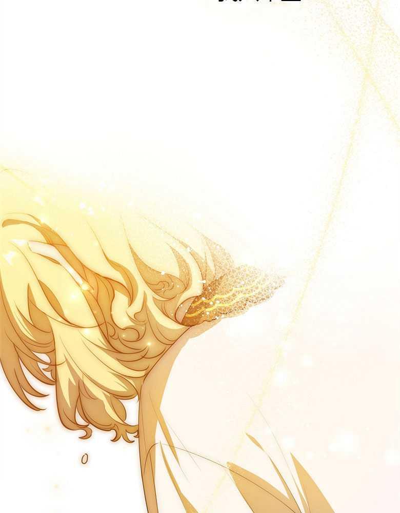 男主大人，我尊重你的取向 - 第05话 - 第82张图