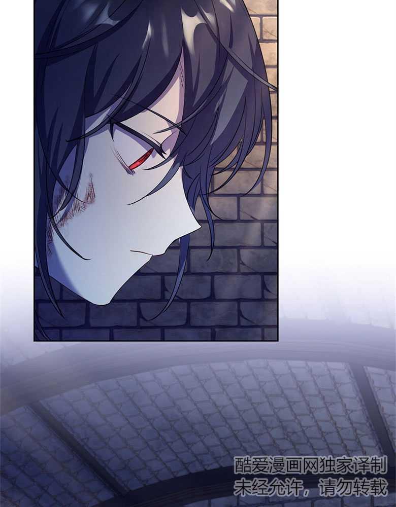 男主大人，我尊重你的取向 - 第05话 - 第87张图