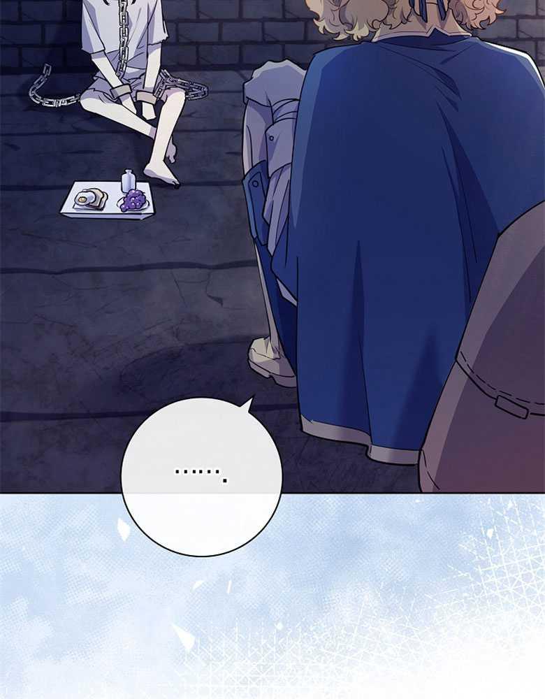 男主大人，我尊重你的取向 - 第05话 - 第130张图