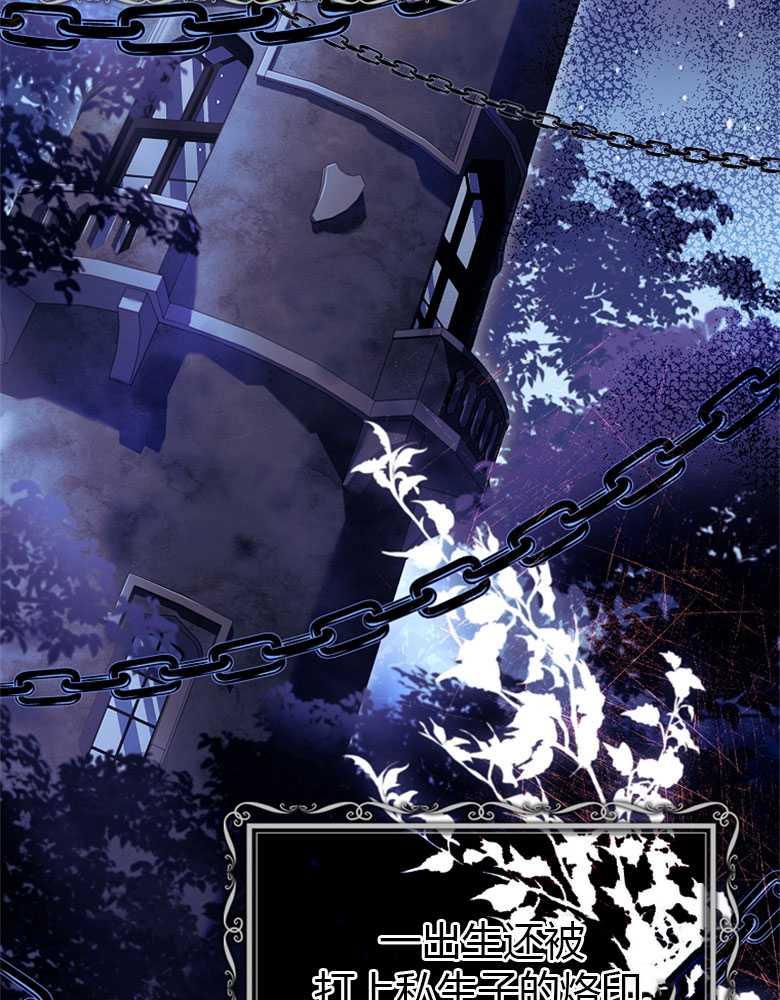 男主大人，我尊重你的取向 - 第05话 - 第63张图