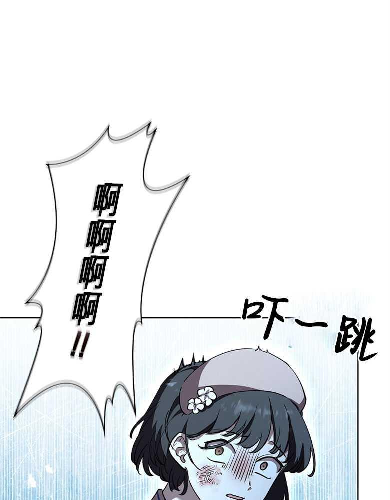 男主大人，我尊重你的取向 - 第05话 - 第144张图