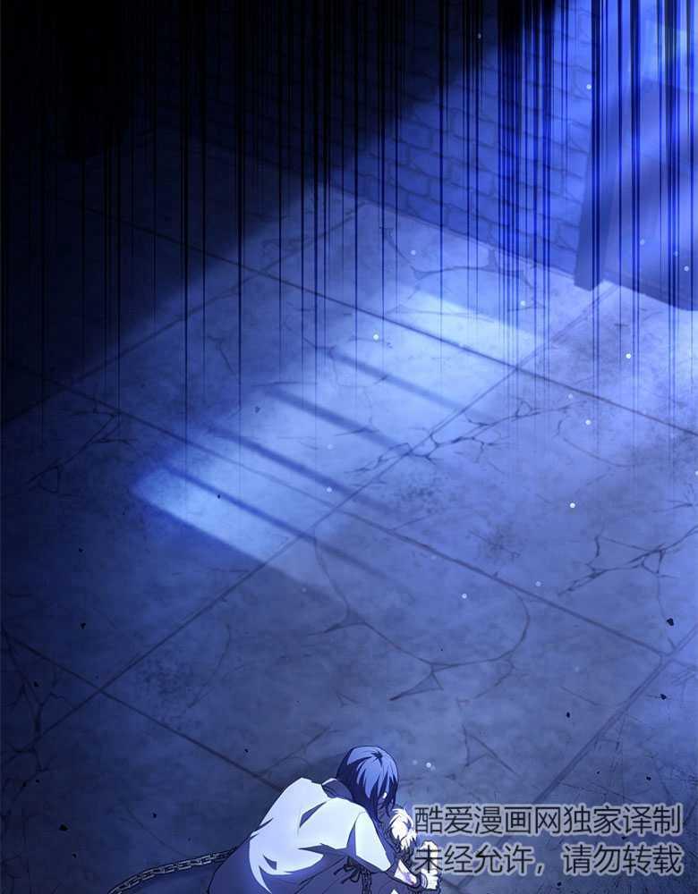 男主大人，我尊重你的取向 - 第05话 - 第12张图