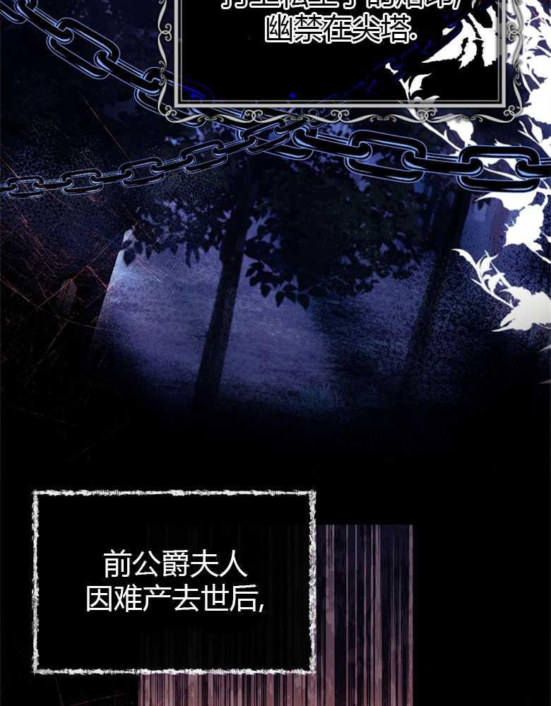 男主大人，我尊重你的取向 - 第05话 - 第64张图