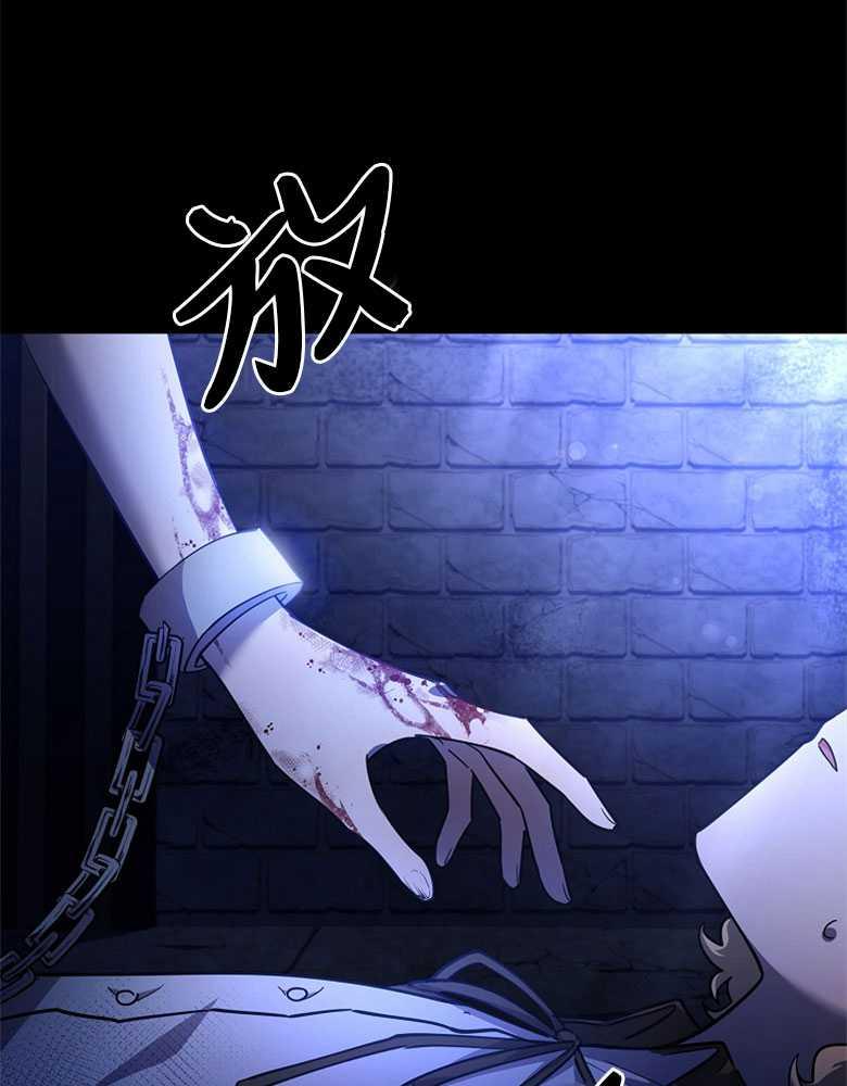 男主大人，我尊重你的取向 - 第05话 - 第18张图