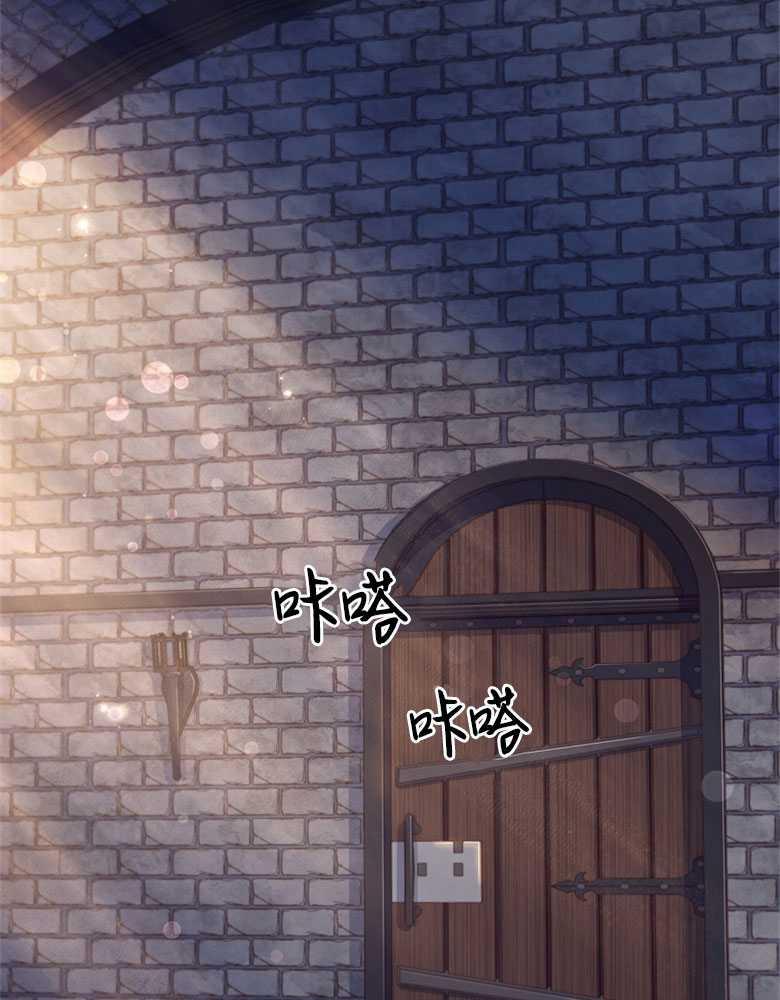 男主大人，我尊重你的取向 - 第05话 - 第88张图