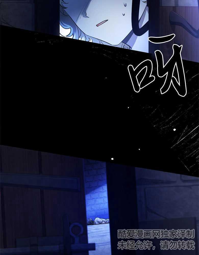 男主大人，我尊重你的取向 - 第05话 - 第38张图