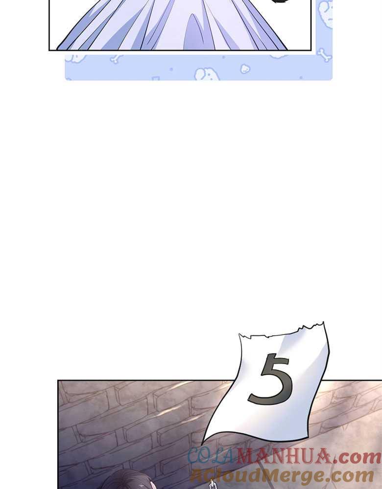 男主大人，我尊重你的取向 - 第05话 - 第125张图