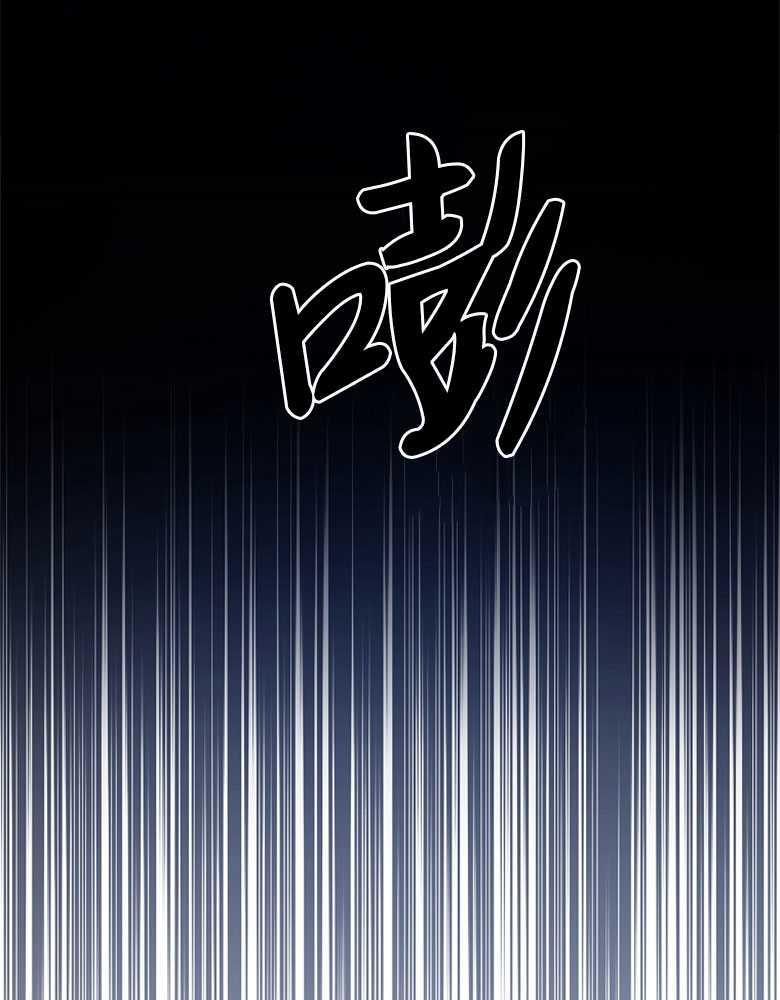 男主大人，我尊重你的取向 - 第05话 - 第40张图