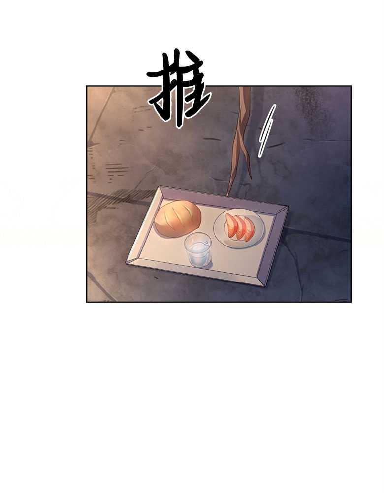 男主大人，我尊重你的取向 - 第05话 - 第99张图