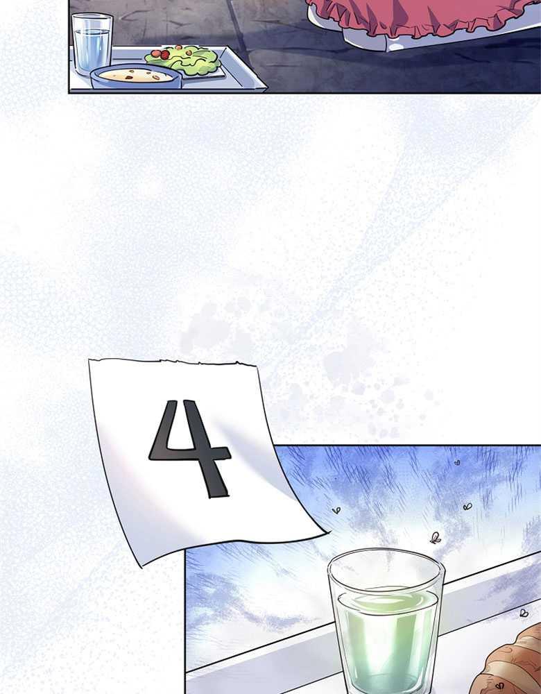 男主大人，我尊重你的取向 - 第05话 - 第123张图