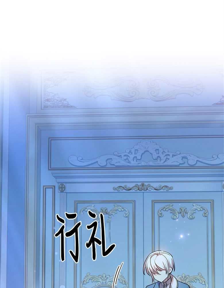 男主大人，我尊重你的取向 - 第05话 - 第54张图