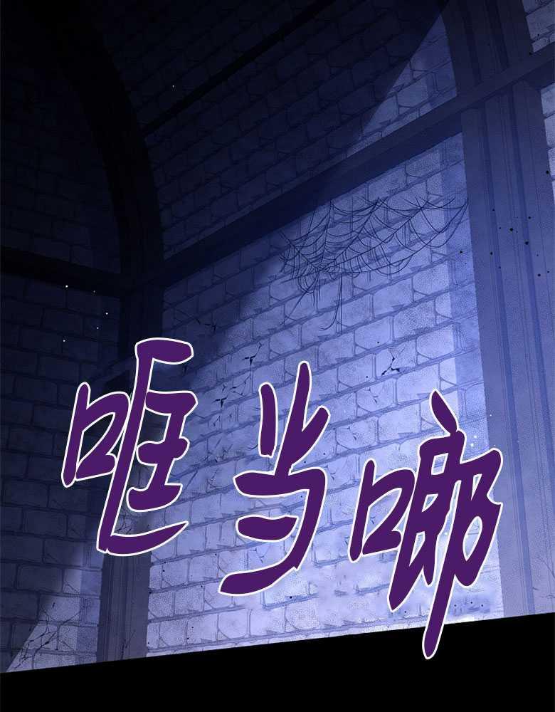 男主大人，我尊重你的取向 - 第05话 - 第2张图