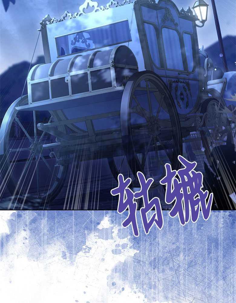 男主大人，我尊重你的取向 - 第05话 - 第158张图