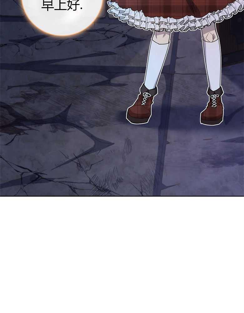 男主大人，我尊重你的取向 - 第05话 - 第94张图