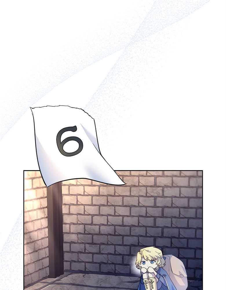 男主大人，我尊重你的取向 - 第05话 - 第127张图