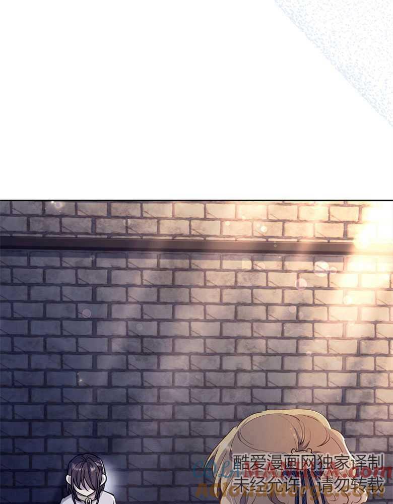 男主大人，我尊重你的取向 - 第05话 - 第129张图