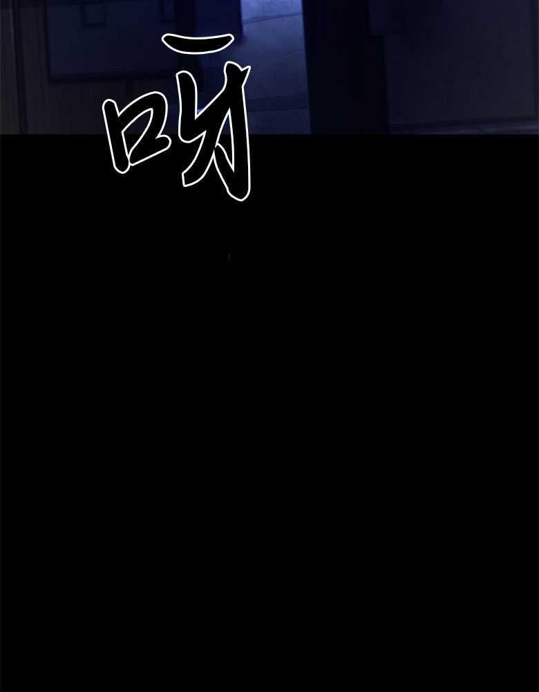 男主大人，我尊重你的取向 - 第05话 - 第39张图