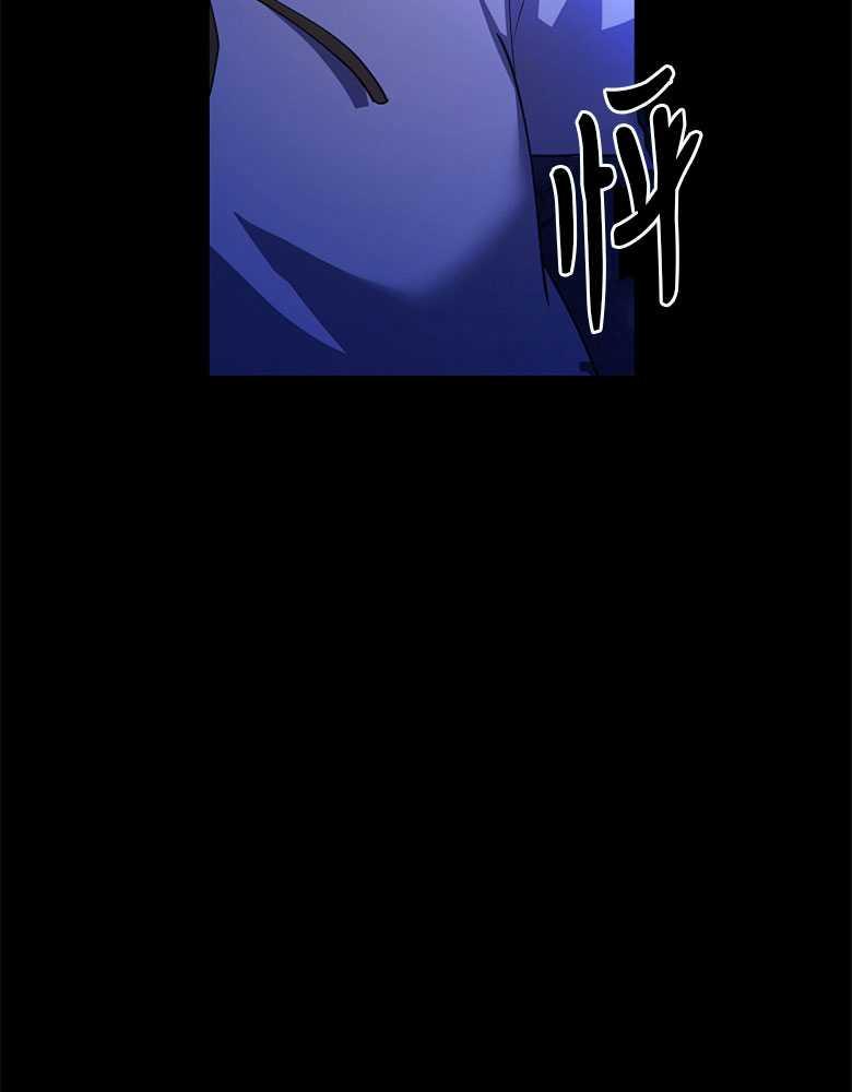 男主大人，我尊重你的取向 - 第05话 - 第15张图