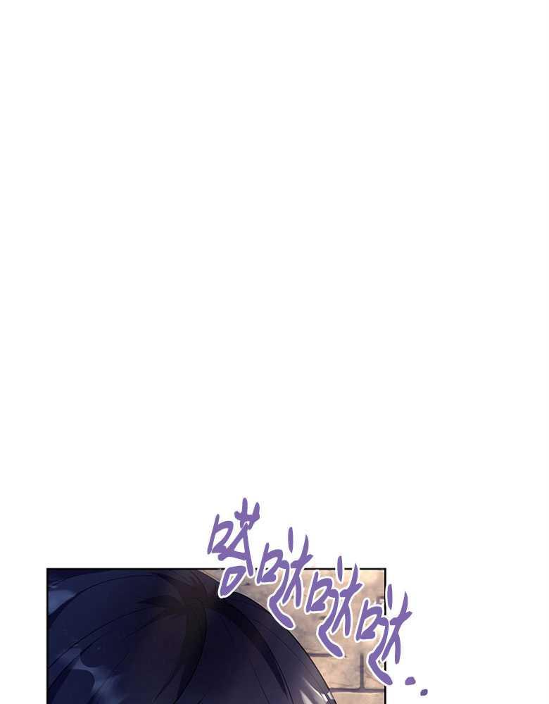 男主大人，我尊重你的取向 - 第05话 - 第86张图