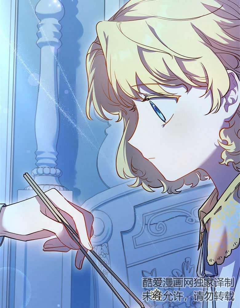 男主大人，我尊重你的取向 - 第05话 - 第44张图