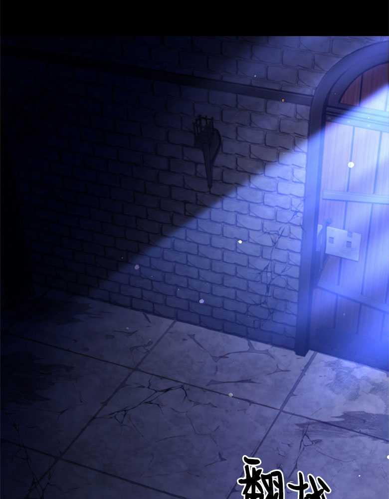 男主大人，我尊重你的取向 - 第05话 - 第32张图