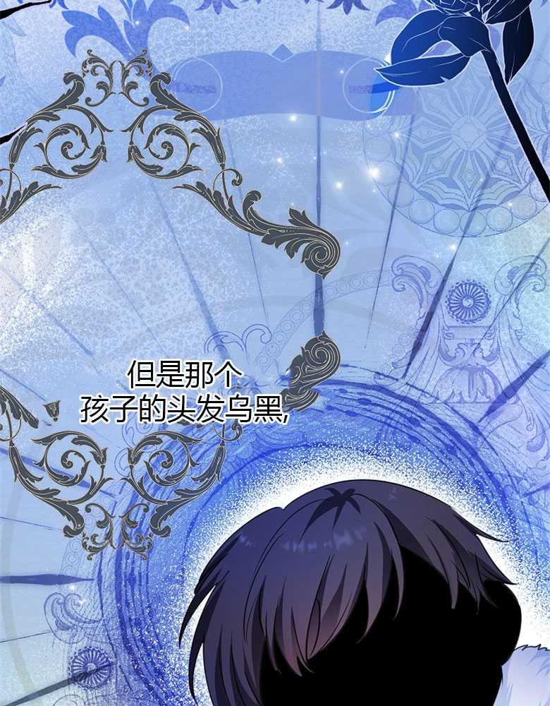 男主大人，我尊重你的取向 - 第05话 - 第58张图