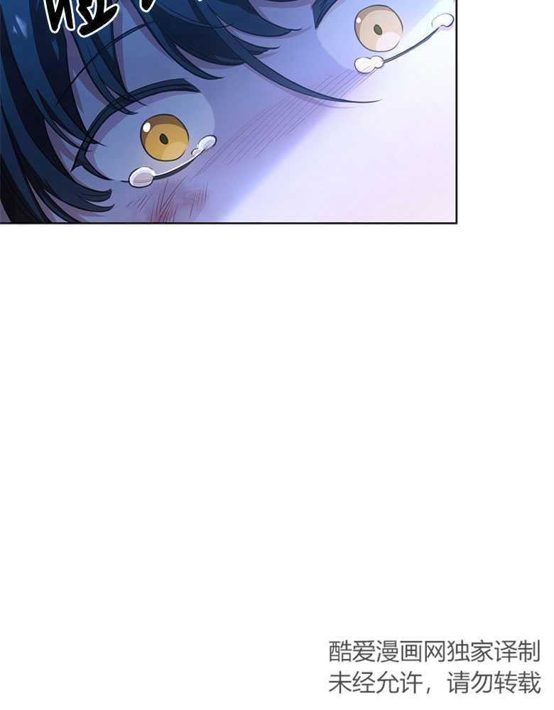 男主大人，我尊重你的取向 - 第05话 - 第151张图