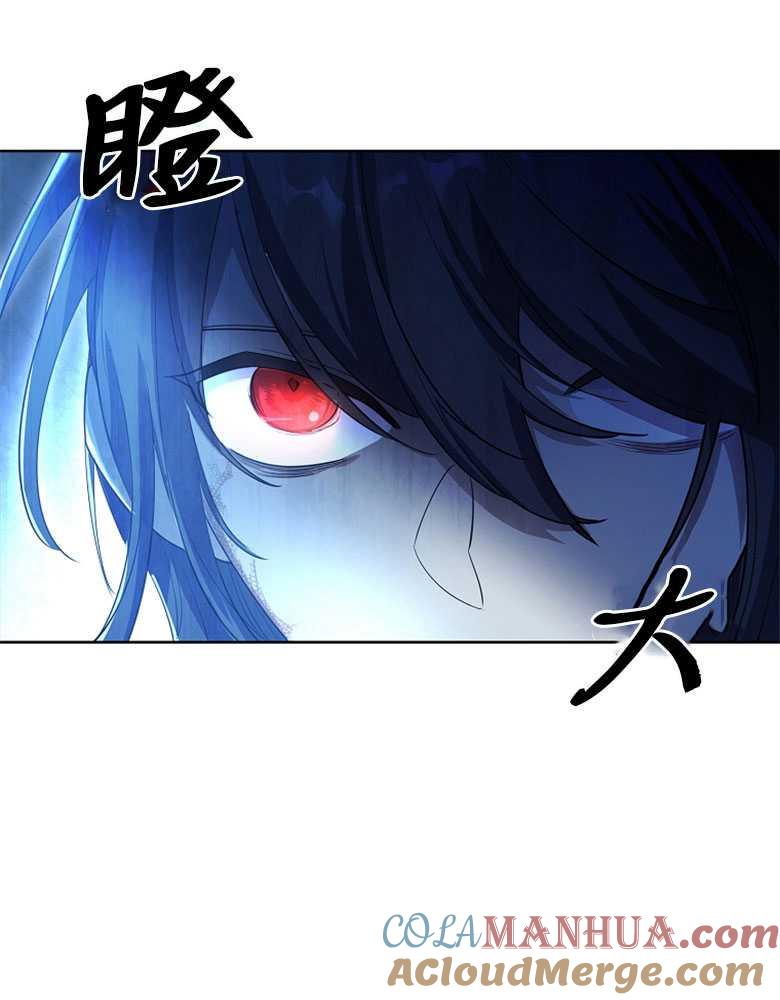 男主大人，我尊重你的取向 - 第05话 - 第113张图