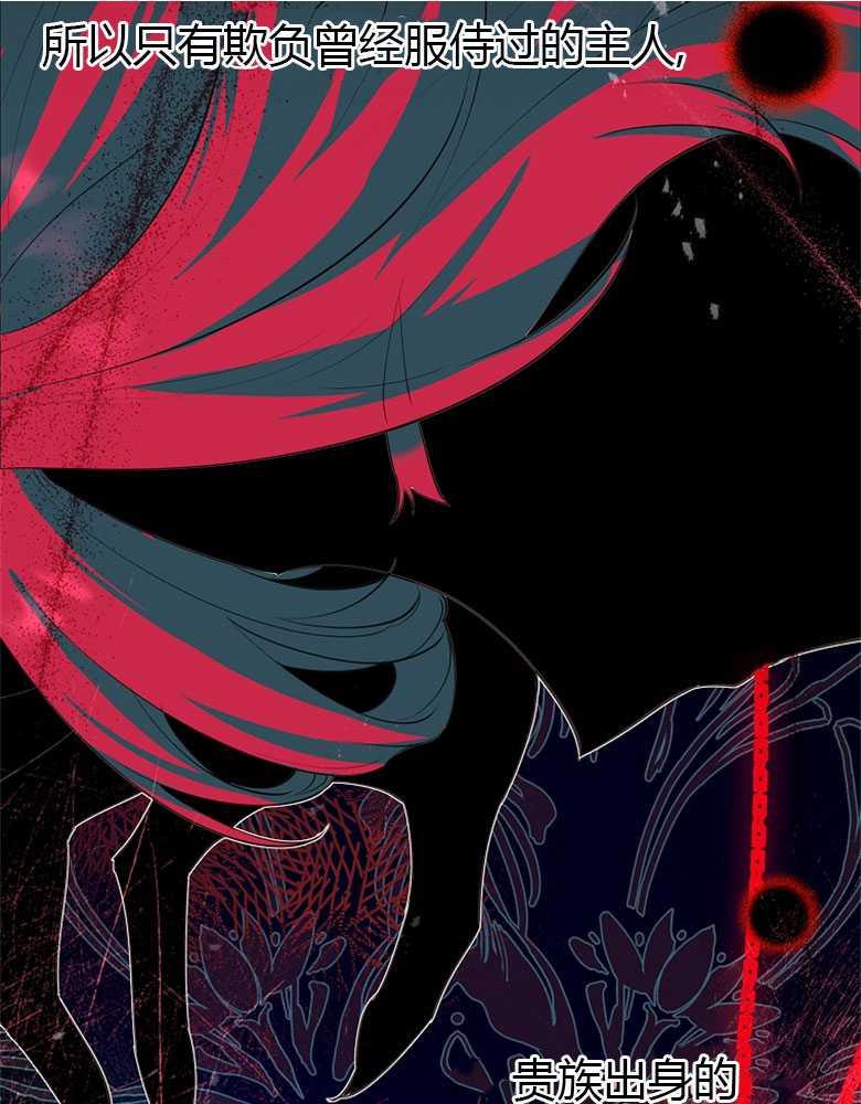 男主大人，我尊重你的取向 - 第05话 - 第70张图