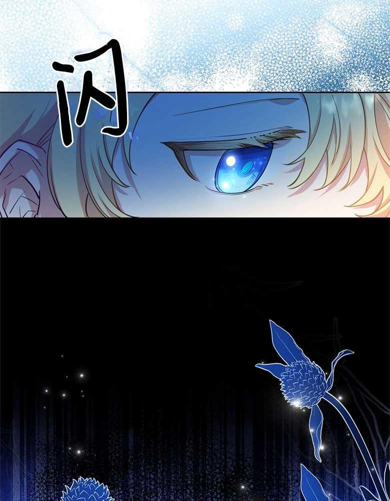 男主大人，我尊重你的取向 - 第05话 - 第56张图