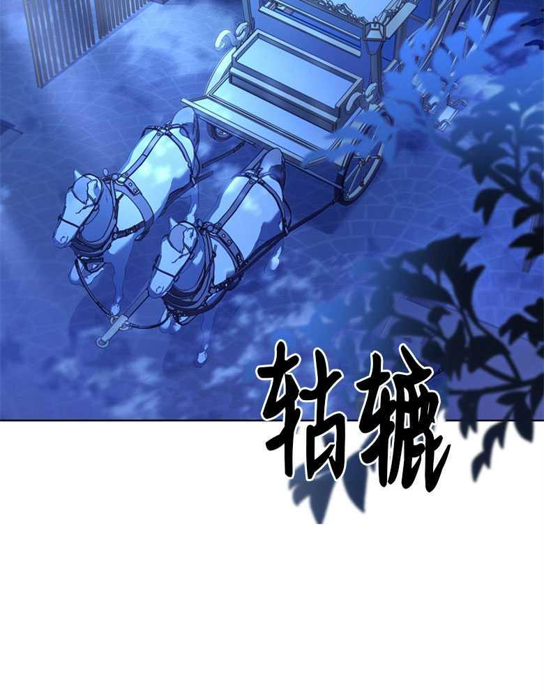 男主大人，我尊重你的取向 - 第05话 - 第140张图