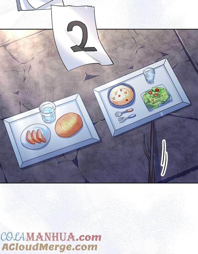 男主大人，我尊重你的取向 - 第05话 - 第121张图