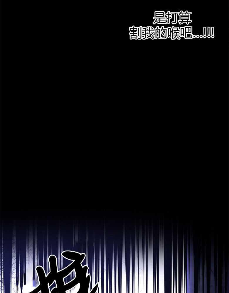 男主大人，我尊重你的取向 - 第05话 - 第20张图