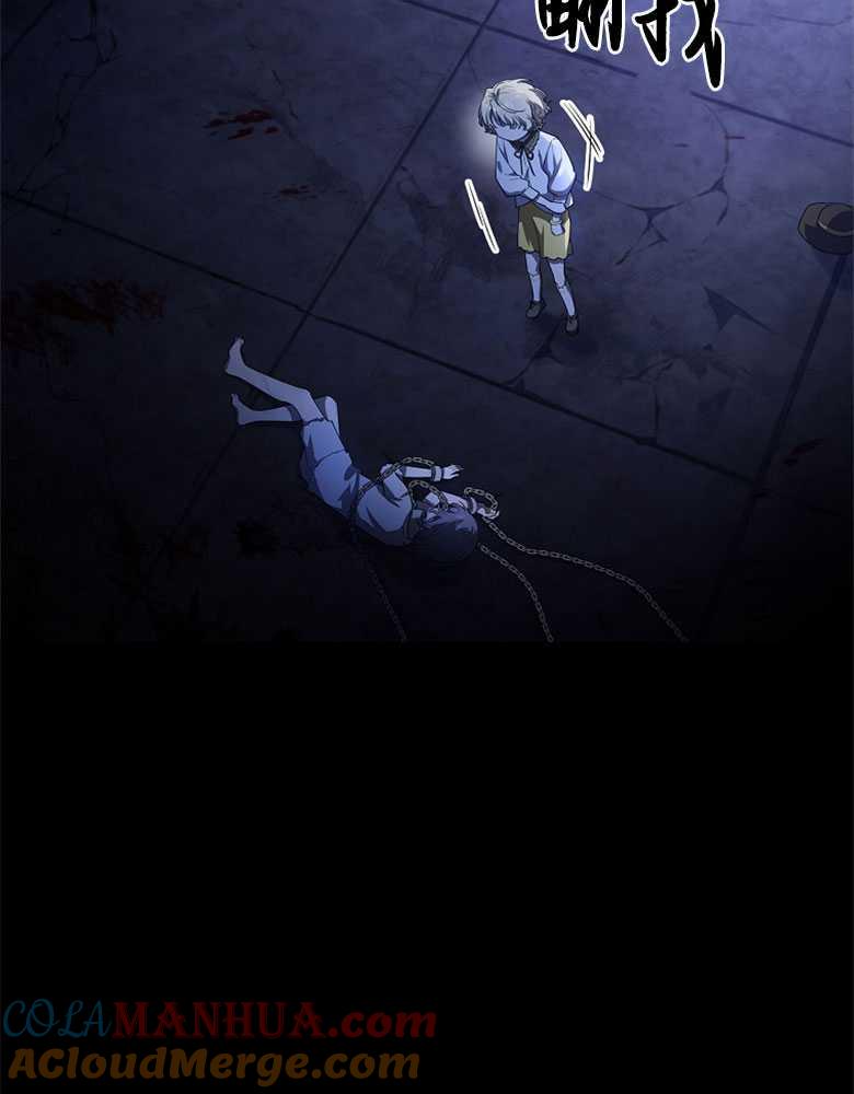 男主大人，我尊重你的取向 - 第05话 - 第33张图