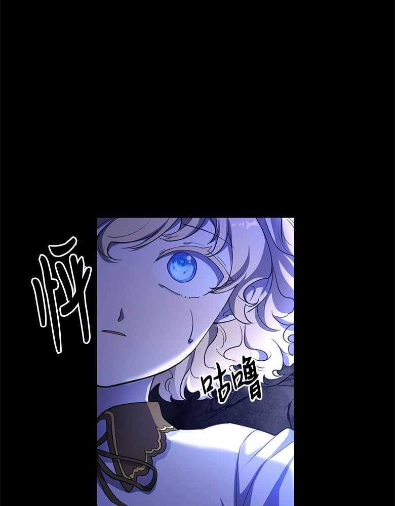 男主大人，我尊重你的取向 - 第05话 - 第14张图