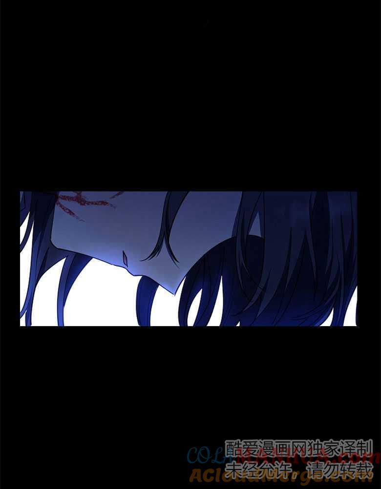 男主大人，我尊重你的取向 - 第05话 - 第17张图