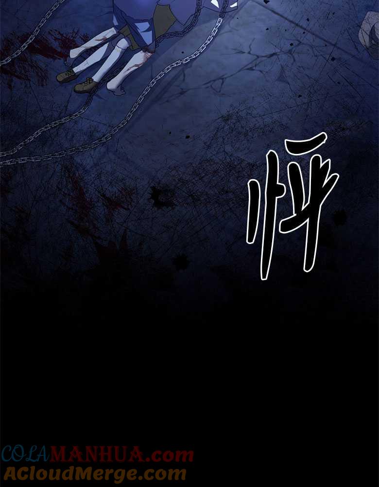 男主大人，我尊重你的取向 - 第05话 - 第13张图