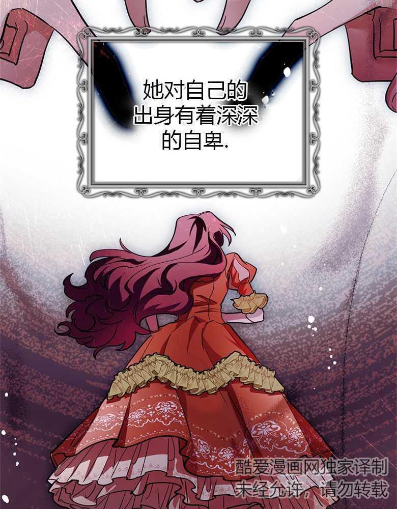 男主大人，我尊重你的取向 - 第05话 - 第66张图