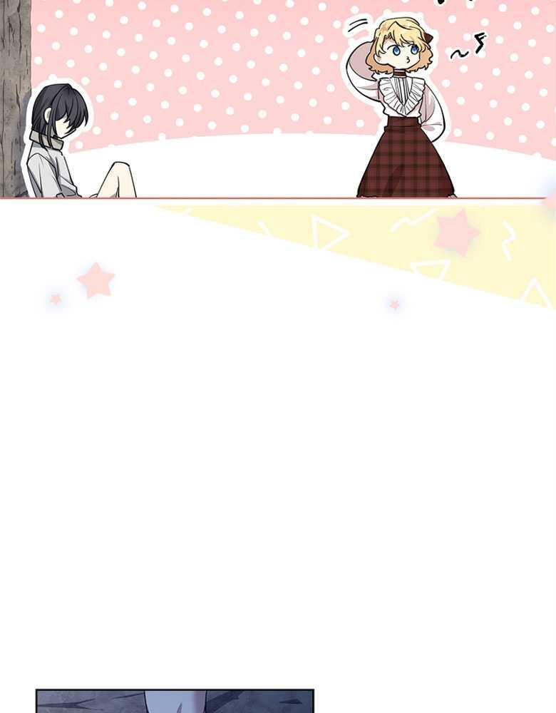 男主大人，我尊重你的取向 - 第05话 - 第111张图