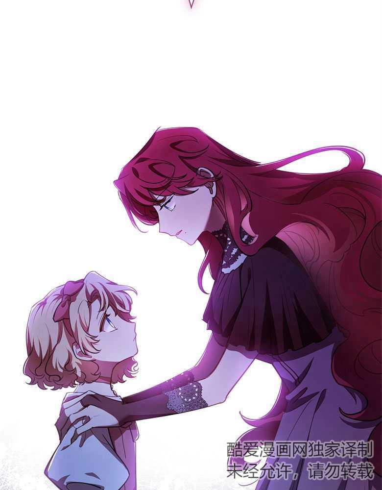 男主大人，我尊重你的取向 - 第06话 - 第78张图