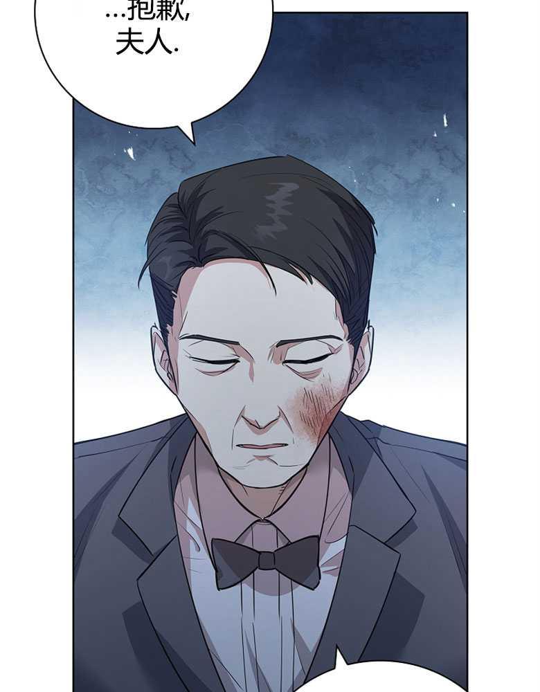 男主大人，我尊重你的取向 - 第06话 - 第28张图